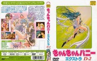 co-ed affairs hentai can bunny extra cover vol
