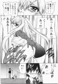 concerto hentai cherry concerto hentai manga pictures album