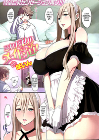 cosplay cafe hentai manga poin original this maids routine maid page
