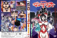 destined for love hentai hobc page