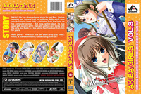 akiba girls hentai bigcover dvd jpan page