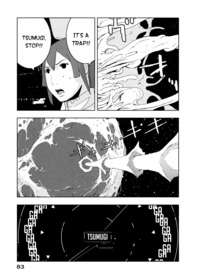 doukyuusei: natsu no owari ni hentai manga sidonia kishi