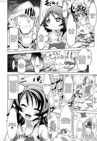 dragon knight 4 hentai doujins xwau hsmlqcjt megapai chapter dragon knight story omake english