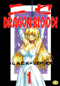 dragon knight 4 hentai hentaibedta net category artistcircle taira hajime