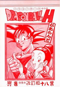 dragon pink hentai media original dragon ball free hentai