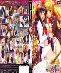 dream note hentai bmz mzf dreamnote sub ita cover dream note