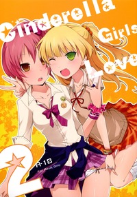 akiko hentai hakihome manga hentai cinderella girls love