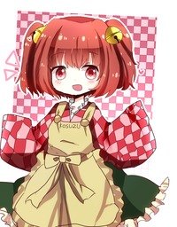 el hentai bdf nueva loli touhou kosuzu motoori