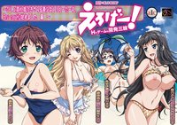 eroge! h mo game mo kaihatsu zanmai hentai phlhifz