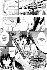 first loves hentai hakihome manga hentai sexy cheart pounding study mihoshi punikyunyaach heart