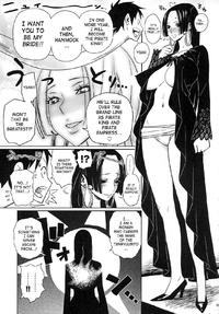 first loves hentai edoujinbooks ebook scan book page saha abradeli kami love empress one piece