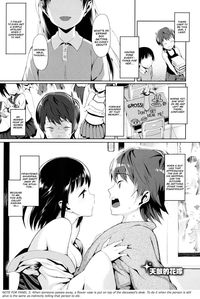 fobia hentai manga lunch original work tentekiteki hanayome english