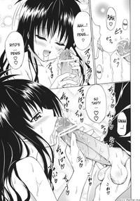 forbidden love hentai animechansite galleries love doujins mikan forbidden fruit vol english