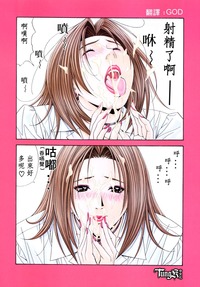 g-taste hentai imglink manga taste chinese version