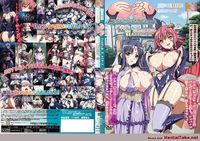 gakuen maria: bakunyuu teachers hentai acjdl page