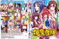 gitai saimin hentai attachments besuto gitai saimin complete vanilla threads releases november december