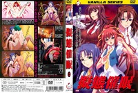 gitai saimin hentai pimpandhost ovel cover