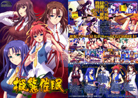 gitai saimin hentai digital pcgame views