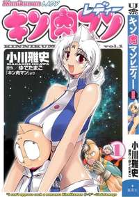 gloria: kindan no ketsuzoku hentai media gloria kindan ketsuzoku hentai