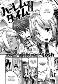 harem time the animation hentai harem time incest pictures album