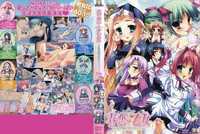 harukoi otome hentai fiches episodes harukoi otome fiche