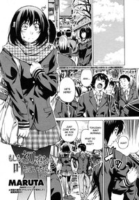 hatsukoi hentai moshimo hatsukoi kanatte itara chapter