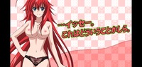 high school dxd hentai abdc cca high school dxd rias gremory rule aimg xxx page