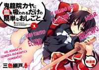 high school dxd hentai qqv nuevo proyecto manga