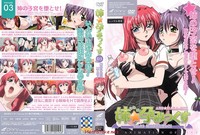 hininden gausu hentai pxy rpl harem page