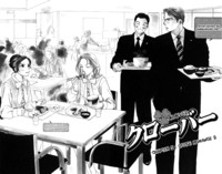 hininden gausu hentai media clover manga onepage