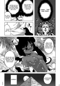 hyakki hentai hyakki yakou jingai shoukan chapter pages