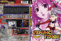 hypnolove hentai tenjou tenge vol anime dvd hentai