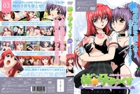 ane haramix hentai monthly ane haramix engsubscen