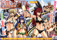 inmu: ikenie no utage hentai media fairy tail manga onepage