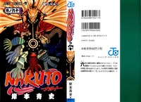 inmu: ikenie no utage hentai media naruto manga tcpy