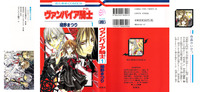 jinshin yugi hentai media vampire knight manga amec onepage