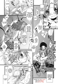 junk boy hentai date page