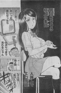 kara no shoujo hentai reader niboshi kun hentai raw read online