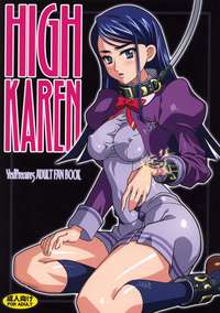 karen hentai hentai high karen