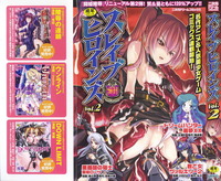 karma saiyuki hentai tentacle hentai manga slave heroines vol volume