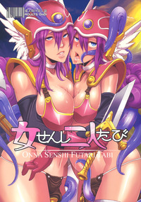 karma saiyuki hentai tentacle hentai manga travels female warriors dragon quest
