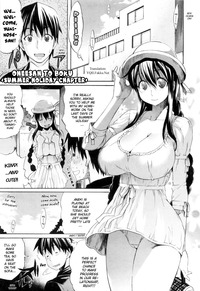 kateikyoushi no onee-san 2 hentai media nee summer hentai oneesan