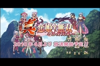 koihime hentai gallery ero misc koihime musou season gets third