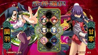 koihime hentai shin koihime musou arcade edition page