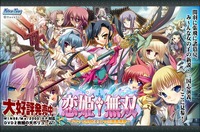 koihime hentai koihime musou