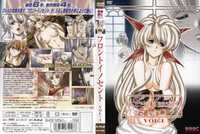 another lady innocent hentai fiches couvertures reel front innocent fiche