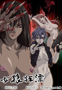 legend of the wolf woman hentai themes porn script timthumb anime