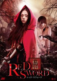 legend of the wolf woman hentai omtfk multi link red swords dvdrip