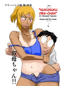 love bitch: yasashii onna hentai nephew page