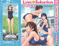love selection hentai albums francais love selection manga details